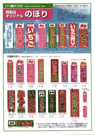 ichigo_s ichigo_s